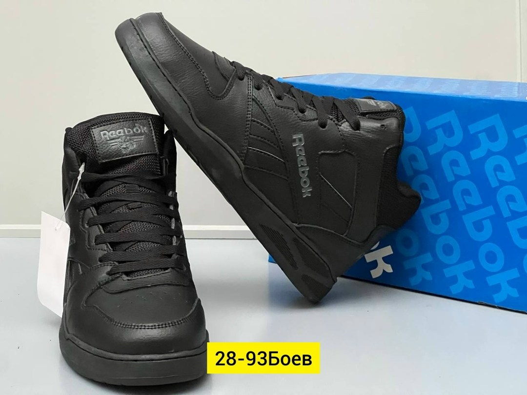 кроссовки мужские reebok,reebok royal bb4500 hi2,кроссовки reebok royal,кроссовки reebok,высокие кроссовки reebok