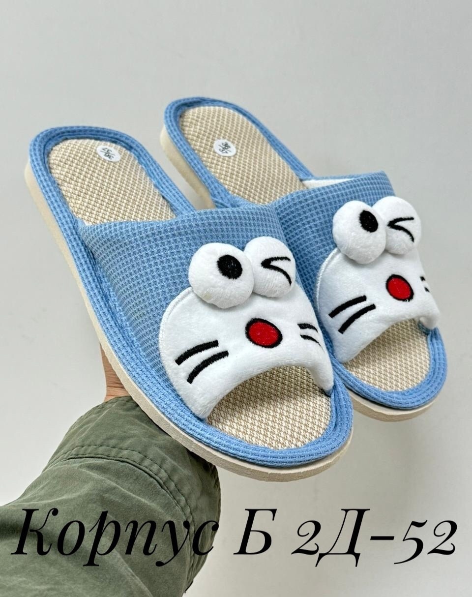 тапочки домашние женские,тапочки домашние,тапочки женские,тапочки домашние детские,парные домашние тапочки