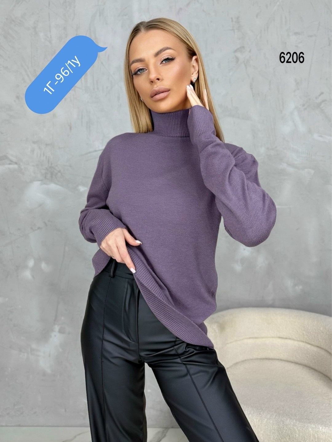 водолазка,водолазка женская,женская кофта,водолазка женская кашемир с горлом,водолазка теплая