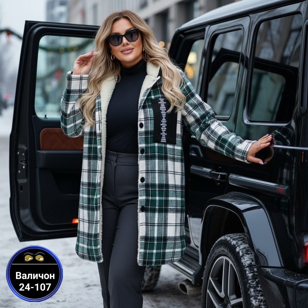 рубашка женская теплая большого размера в клетку,рубашка оверсайз теплая в клетку,рубашка оверсайз теплая в клетку удлиненная,рубашка теплая в клетку удлиненная,рубашка женская
