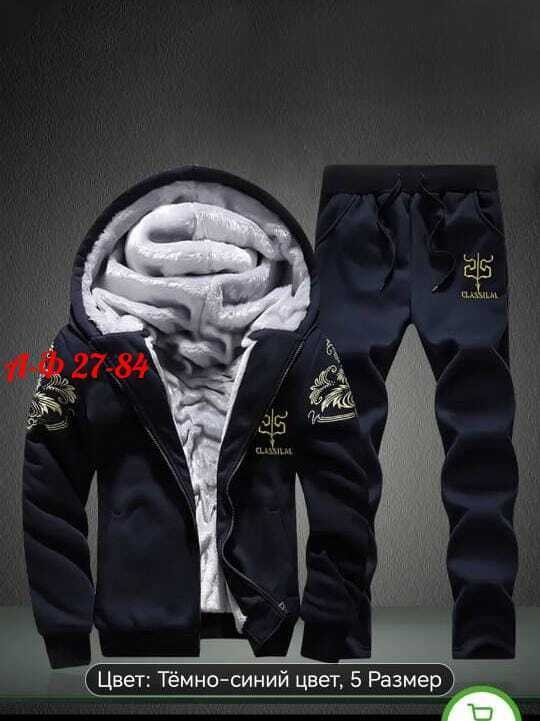 теплый спортивный костюм мужской,спортивный костюм мужской теплый зимний,спортивный костюм мужской зимний,теплые спортивные костюмы,мужские спортивные костюмы