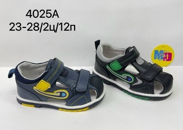 детские сандалии,сандалии для мальчика,сандалии для мальчика на липучках,,детские сандалии для мальчика