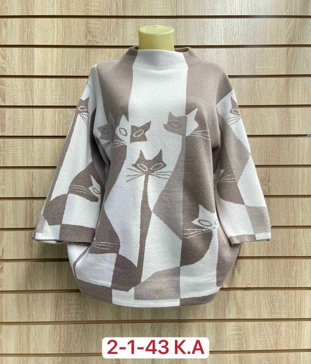 кофта женская,стильная кофта,джемпер женский кофта,кофта вязаная кашемировая,кашемировая кофта