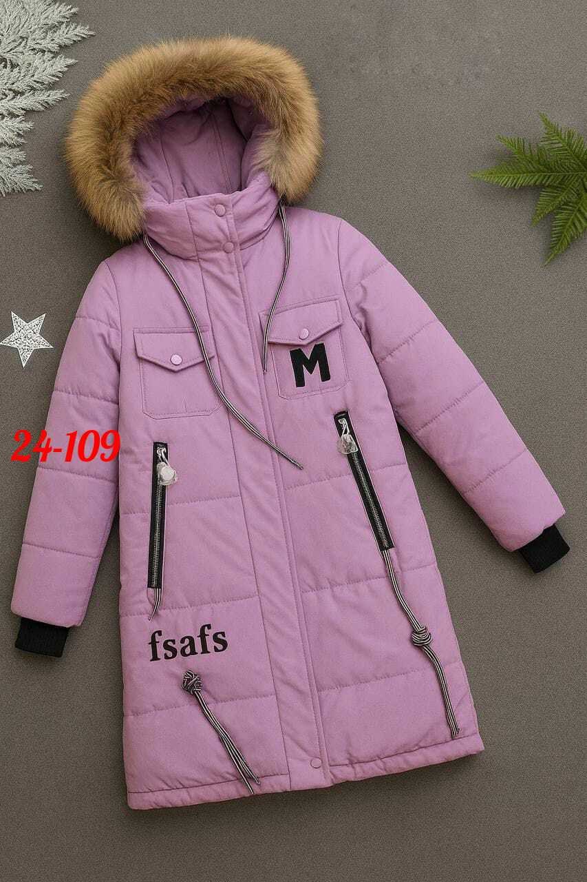 куртка зимняя,куртка зимняя для девочек,детская зимняя куртка,зимняя куртка для мальчика,куртка для мальчика