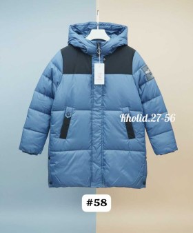 Верхняя одежда