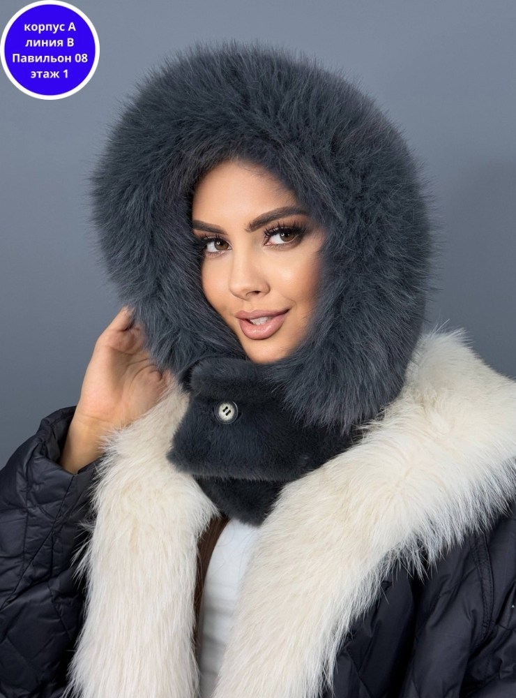 меховая шапка,женская меховая шапка,шапка с шарфом,шарфы для женщин,капор с мехом