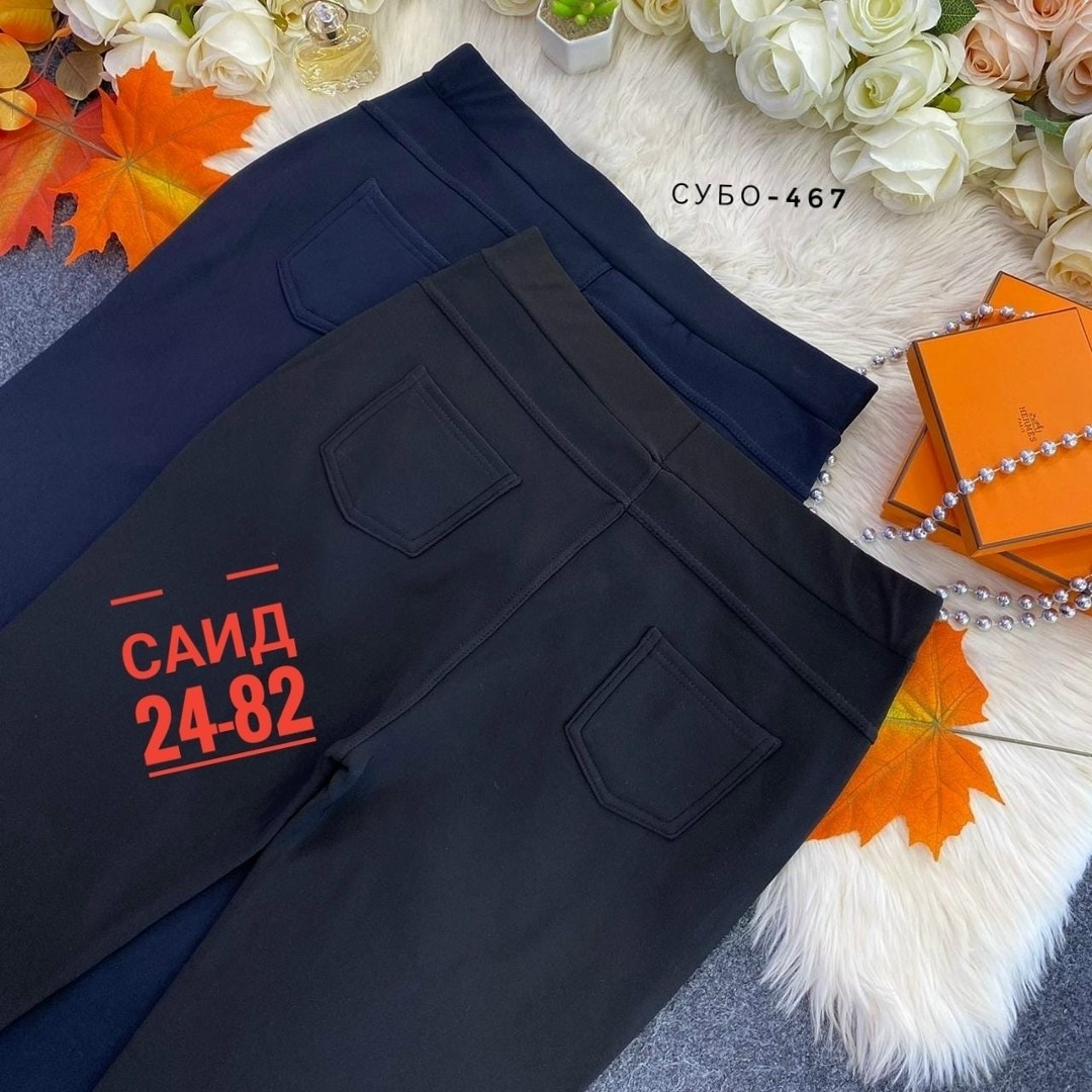 брюки женские,брюки бриджи,брюки лосины,брюки джеггинсы,женские брюки большие размеры