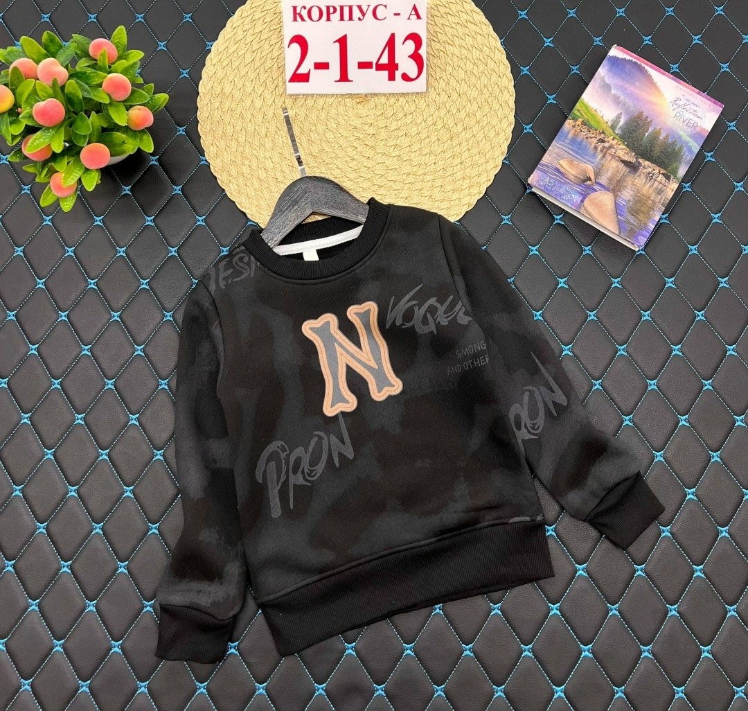 детская кофта,толстовка кофта,кофта теплая,кофта для мальчиков,кофта свитер