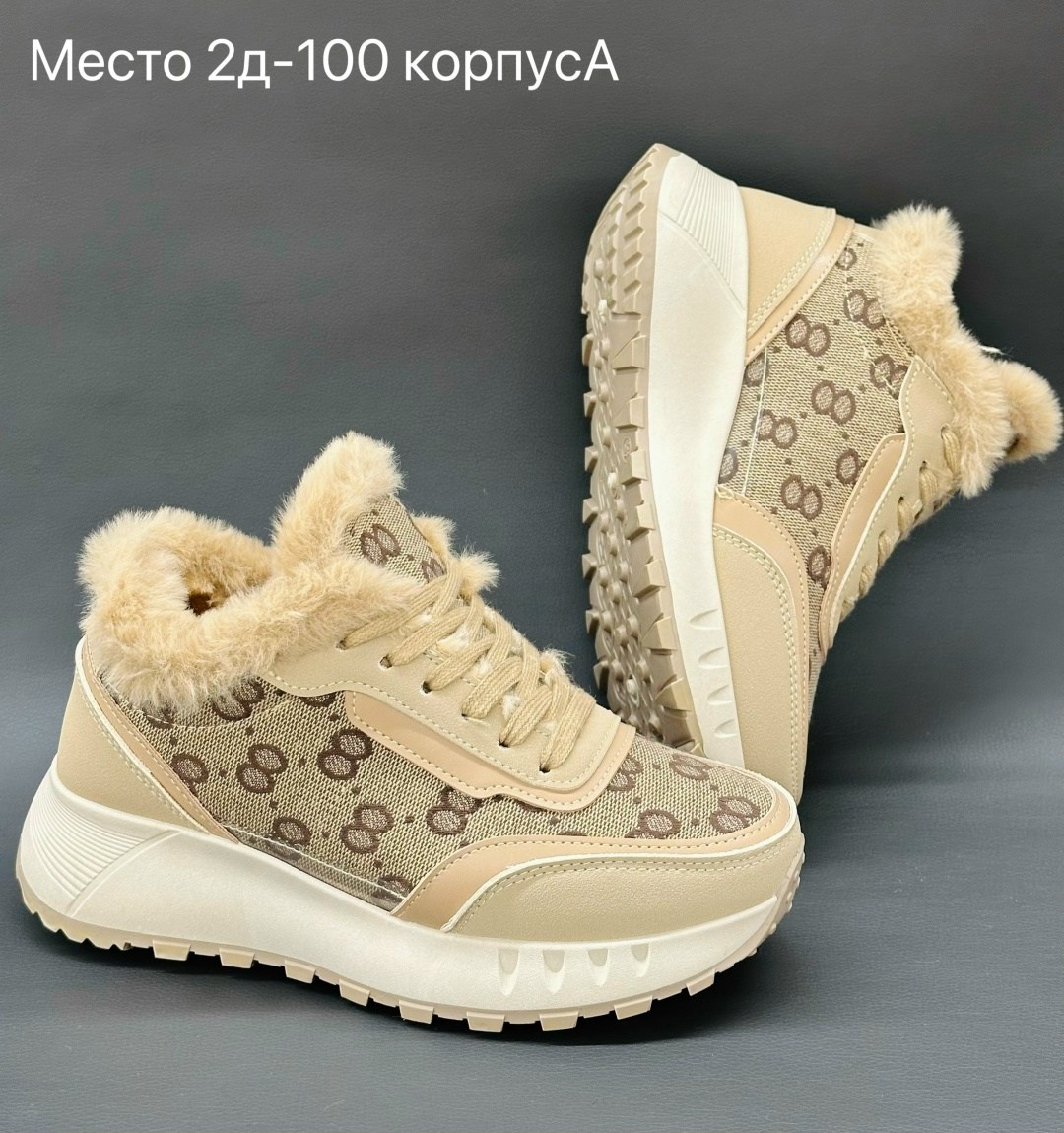 кроссовки женские зимние,кроссовки женские зимние с мехом,женские кроссовки,зимние кроссовки,