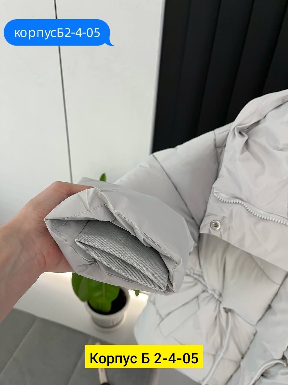 куртка женская демисезонная,куртка женская,куртка,демисезонная куртка,куртка пуховик