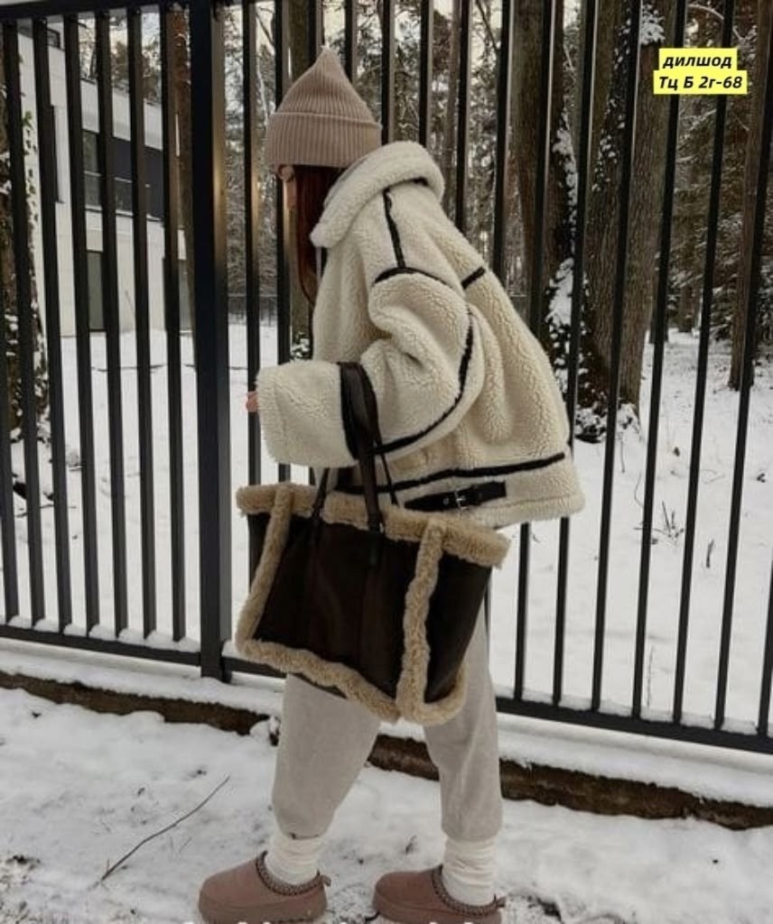 дубленка оверсайз,куртка из искусственного меха,стильная дубленка,дубленка авиатор оверсайз,пальто плюшевое