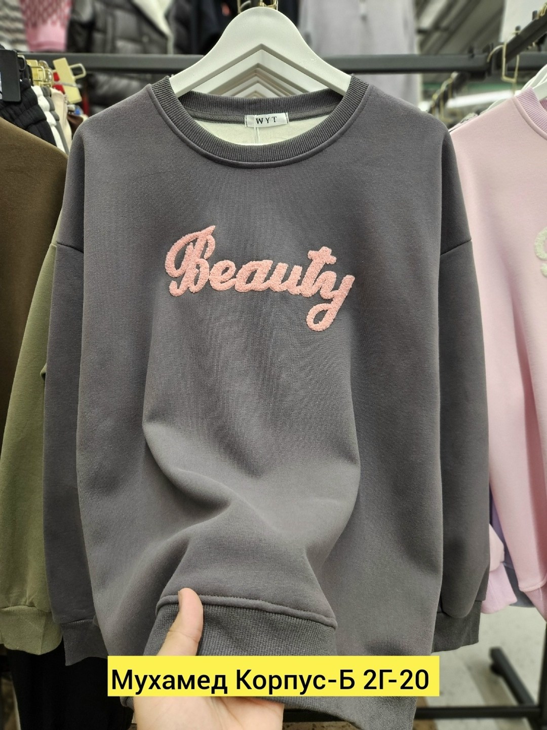 свитшот женская,свитшот базовый,толстовки свитшот,свитшот оверсайз,стильный свитшот