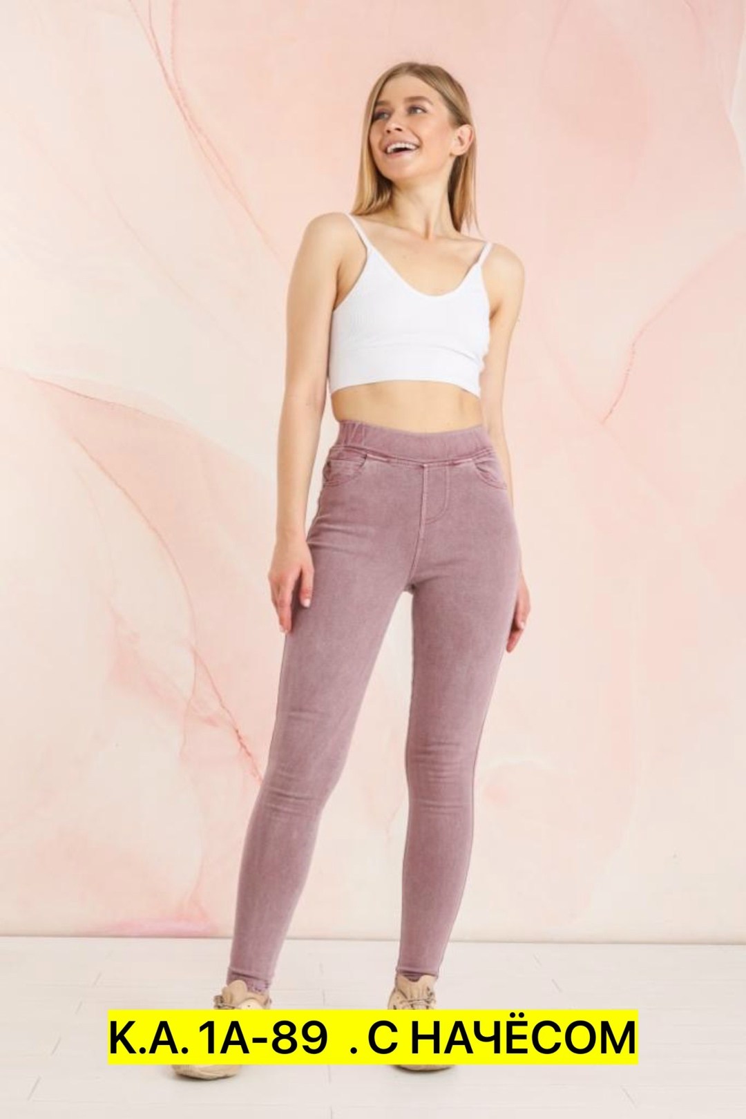 джеггинсы женские,джеггинсы джинсы,джеггинсы летние,женские джинсы,джеггинсы женские джинсы