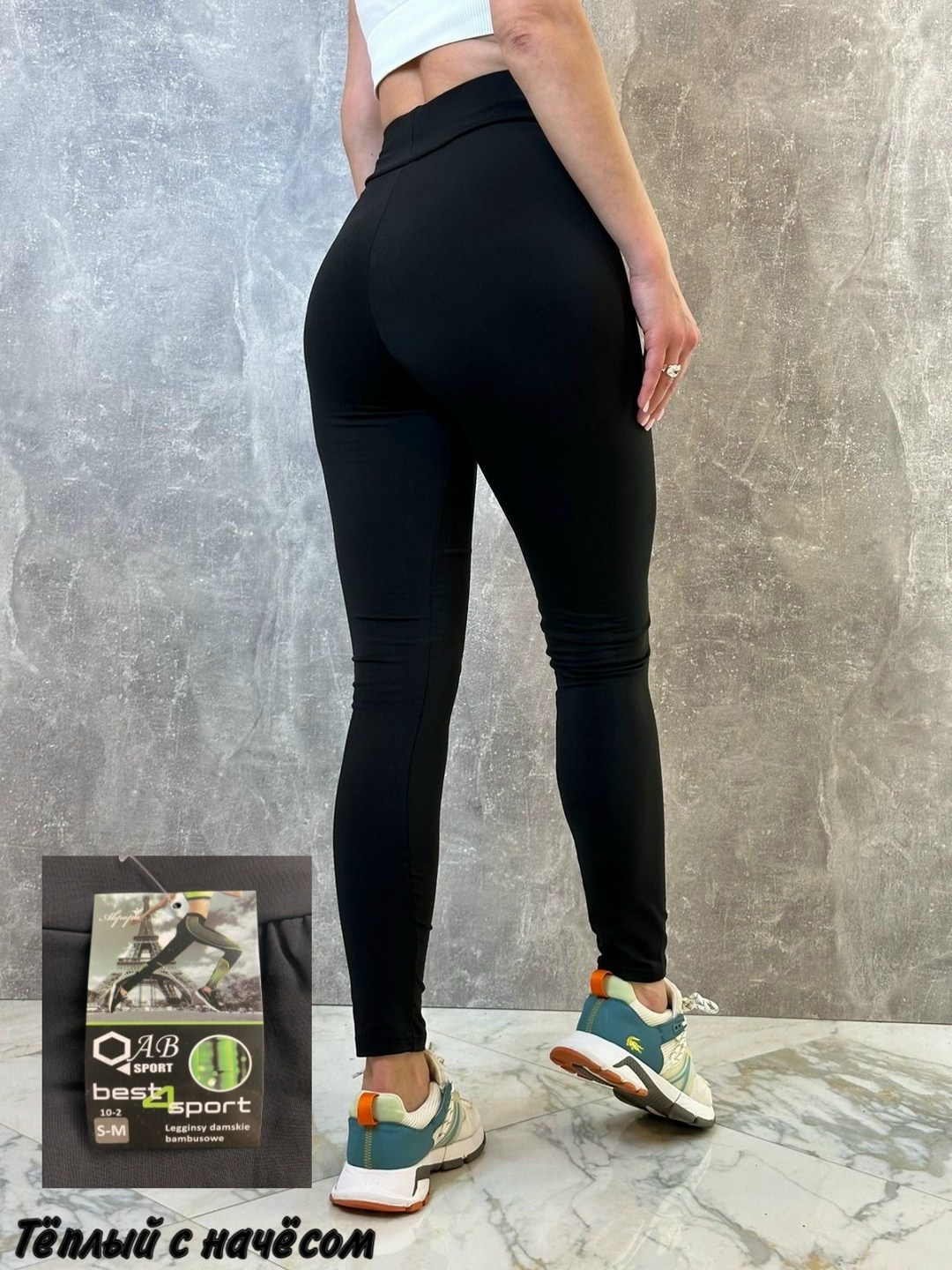 лосины спортивные,легинсы женские,лосины женские,лосины спорт,леггинсы женские