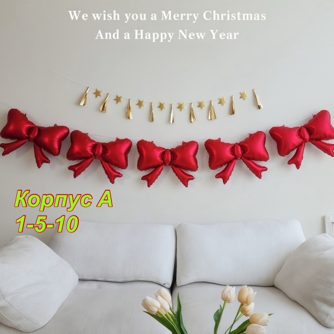 бант красный,бантики красные,большой красный бант,бант на елке,бант большой