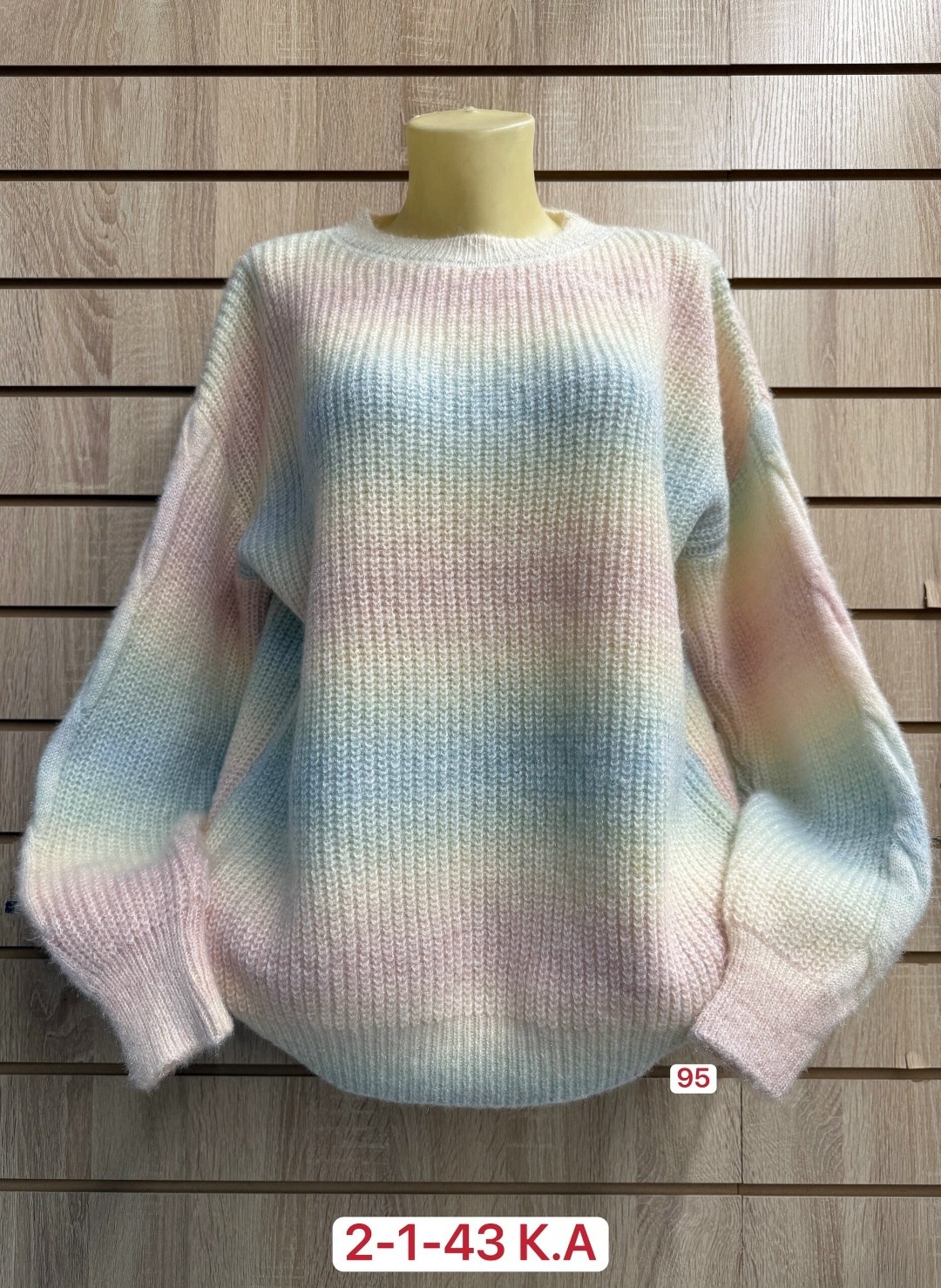 градиентный свитер,свитер градиент,женская кофта,свитера женские,кофта джемпер