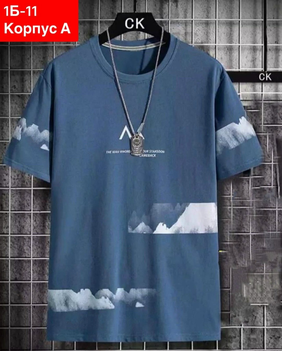 футболки для мужчин,мужская футболка,футболки оверсайз мужские,мужская мода,мужская летняя футболка
