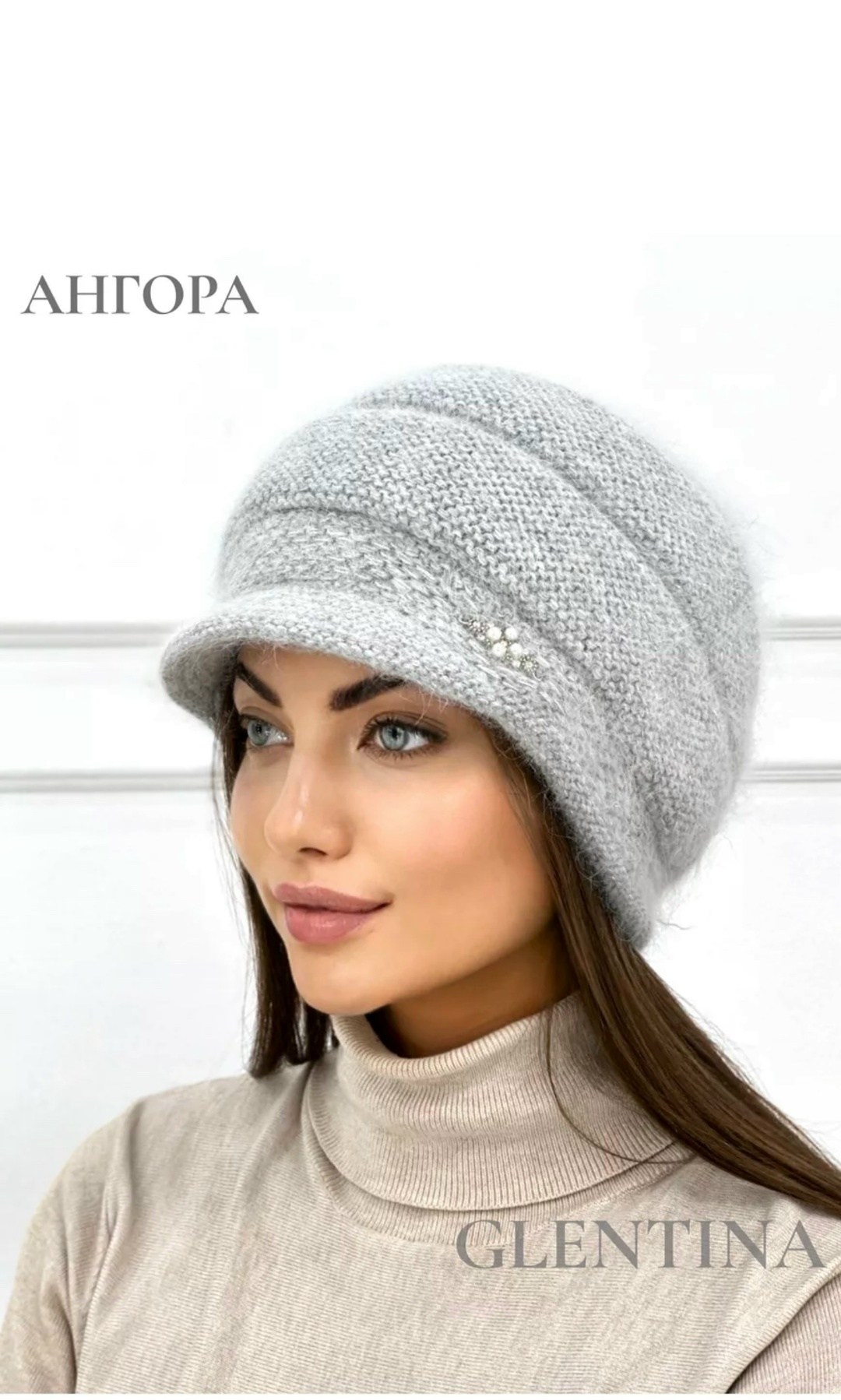 шапка женская зимняя из ангоры,шапка женская из ангоры,стильная шапка из ангоры,стильная шапка,женская шапка