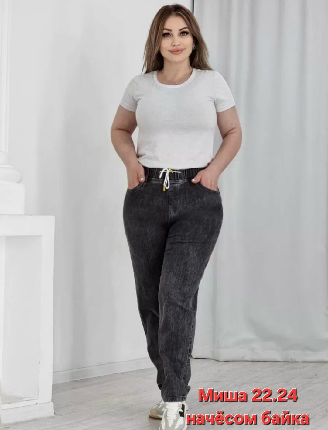женские джинсы,джинсы джинсы,джинсы женские большие размеры,брюки джинсы,женские джинсы мом