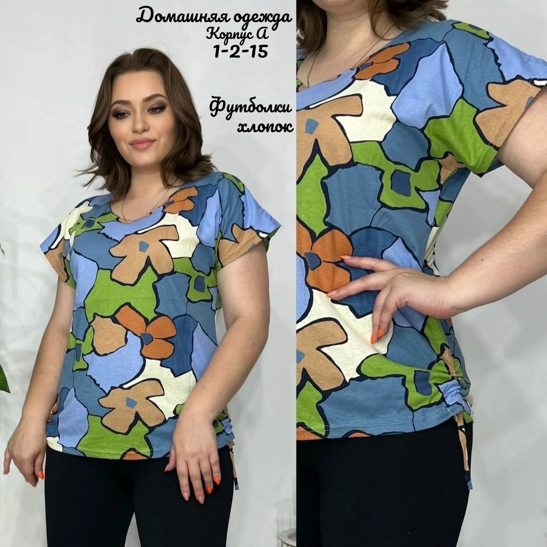 футболка энн,футболки женская,женская блуза,блузка кофточка,кофточка