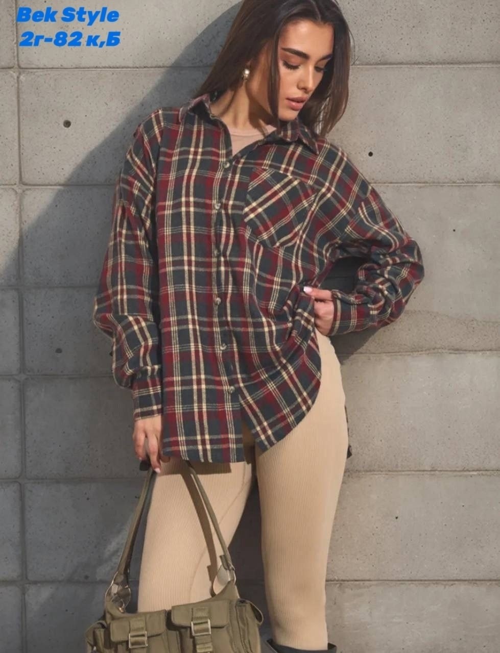 рубашка клетка,рубашка в клеточку,женская рубашка,рубашка из фланели женская,рубашка женская оверсайз в клетку