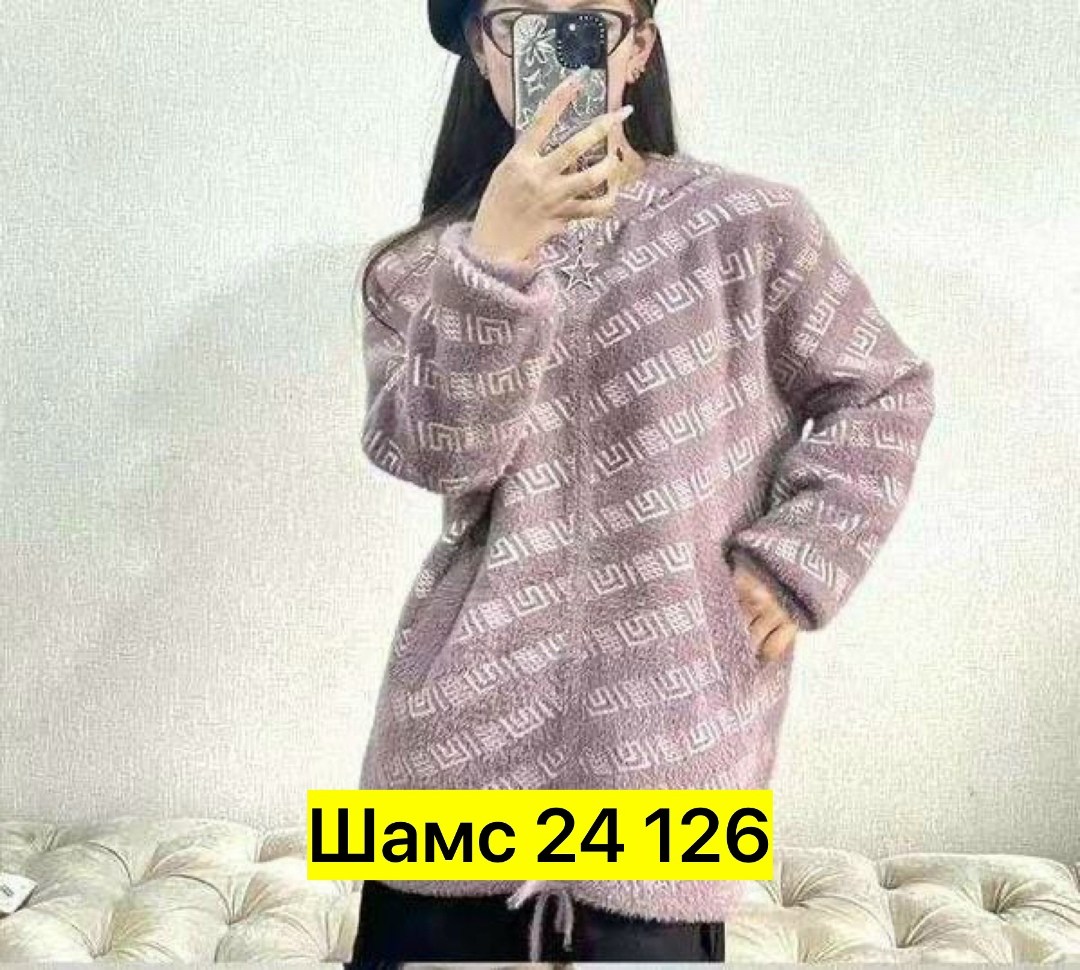 кофта женская,кофта теплая,кофта кардиган,кардиган альпака,женская верхняя одежда больших размеров