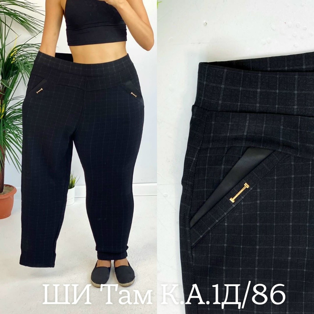 брюки женские,брюки бриджи,женские брюки от производителя,женские брюки большие размеры,джеггинсы брюки