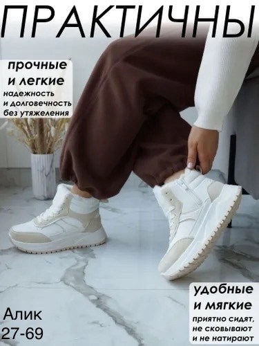 ,кроссовки женские зимние,кроссовки женскиe,кроссовки женские зимние с мехом,кроссовки женские зимние высокие