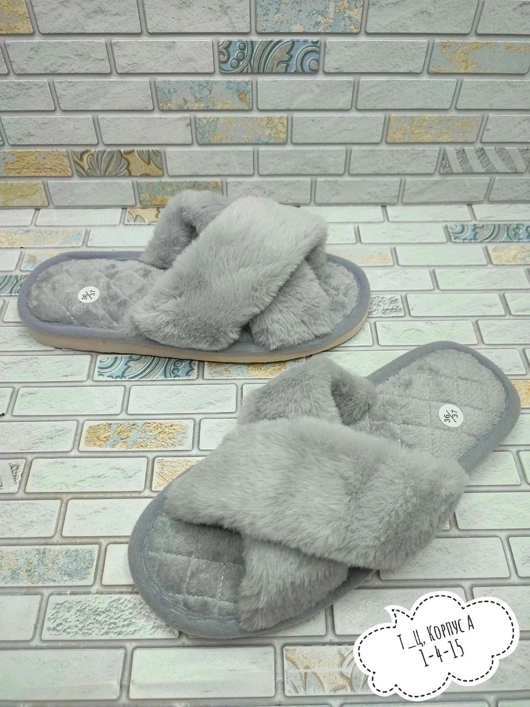 тапочки домашние женские,домашние меховые тапочки,домашние пушистые тапочки,тапочки домашние женские меховые,тапочки меховые