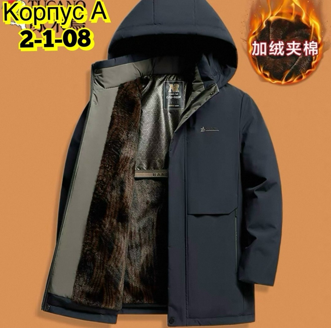 куртка мужская зимняя,куртка мужская зимняя с капюшоном,куртка мужская парка,мужская теплая зимняя куртка,мужская куртка с капюшоном