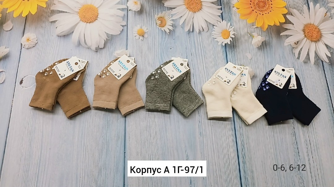 носки детские с,носки женские,ноские детские,носки для детей,носки женские 10 пар