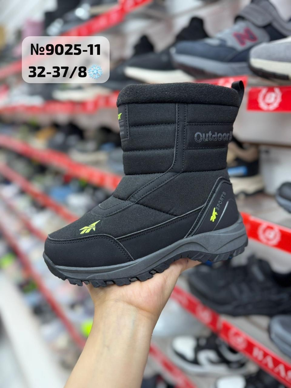 ,зимняя ,мужские дутики, дутики,детские дутики