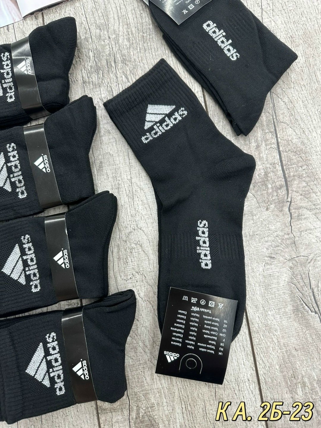 носки мужские,носки мужские 10 пар адидас,носки мужские адидас 10 пар набор,носки мужские adidas,комплект носки мужские