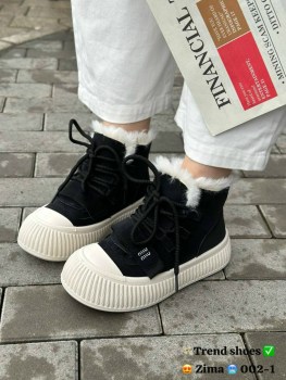 Дутики