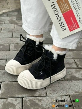 Дутики