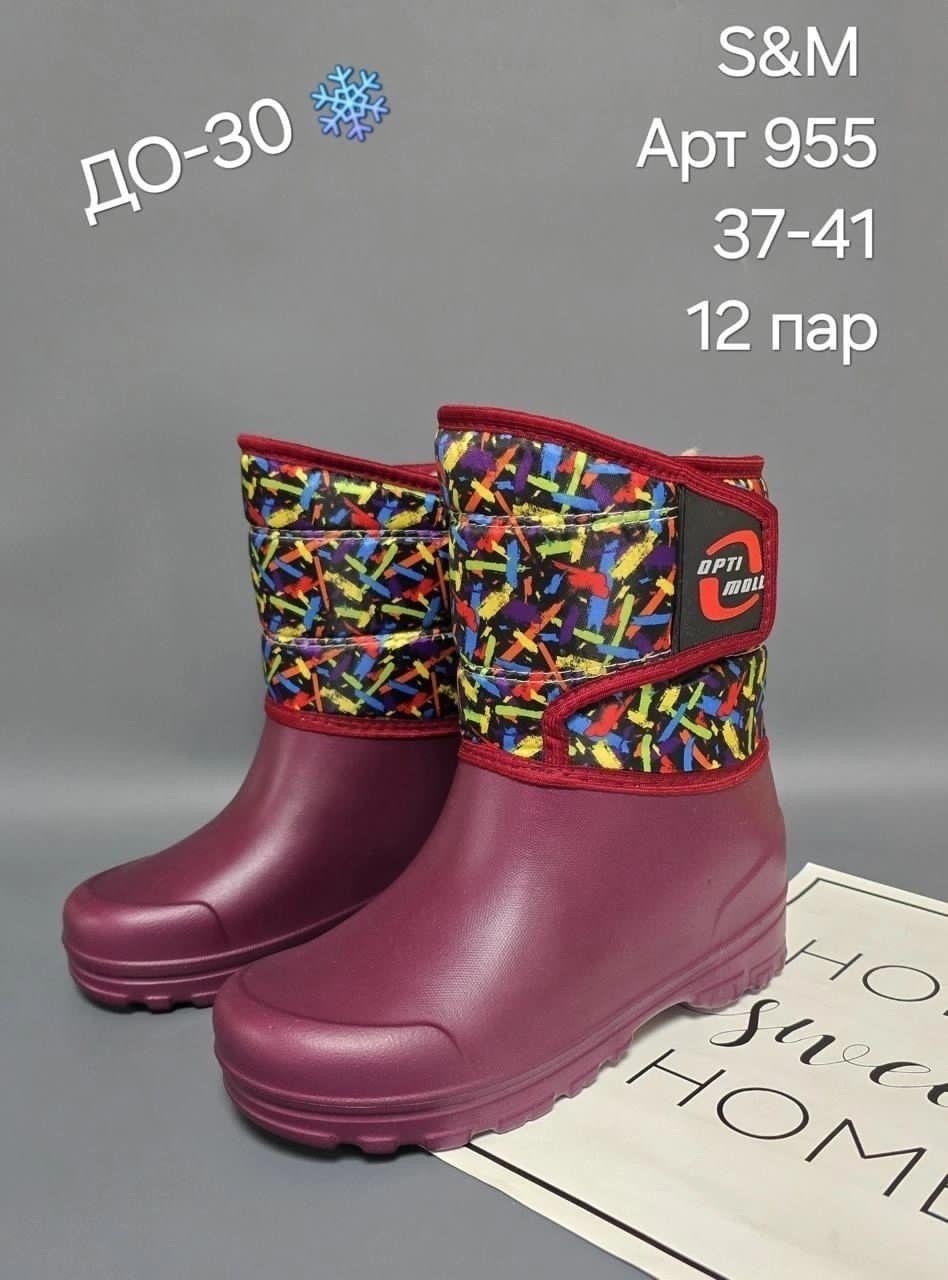 ,сапожки,резиновые сапоги,сапоги детские,резиновые сапоги женские