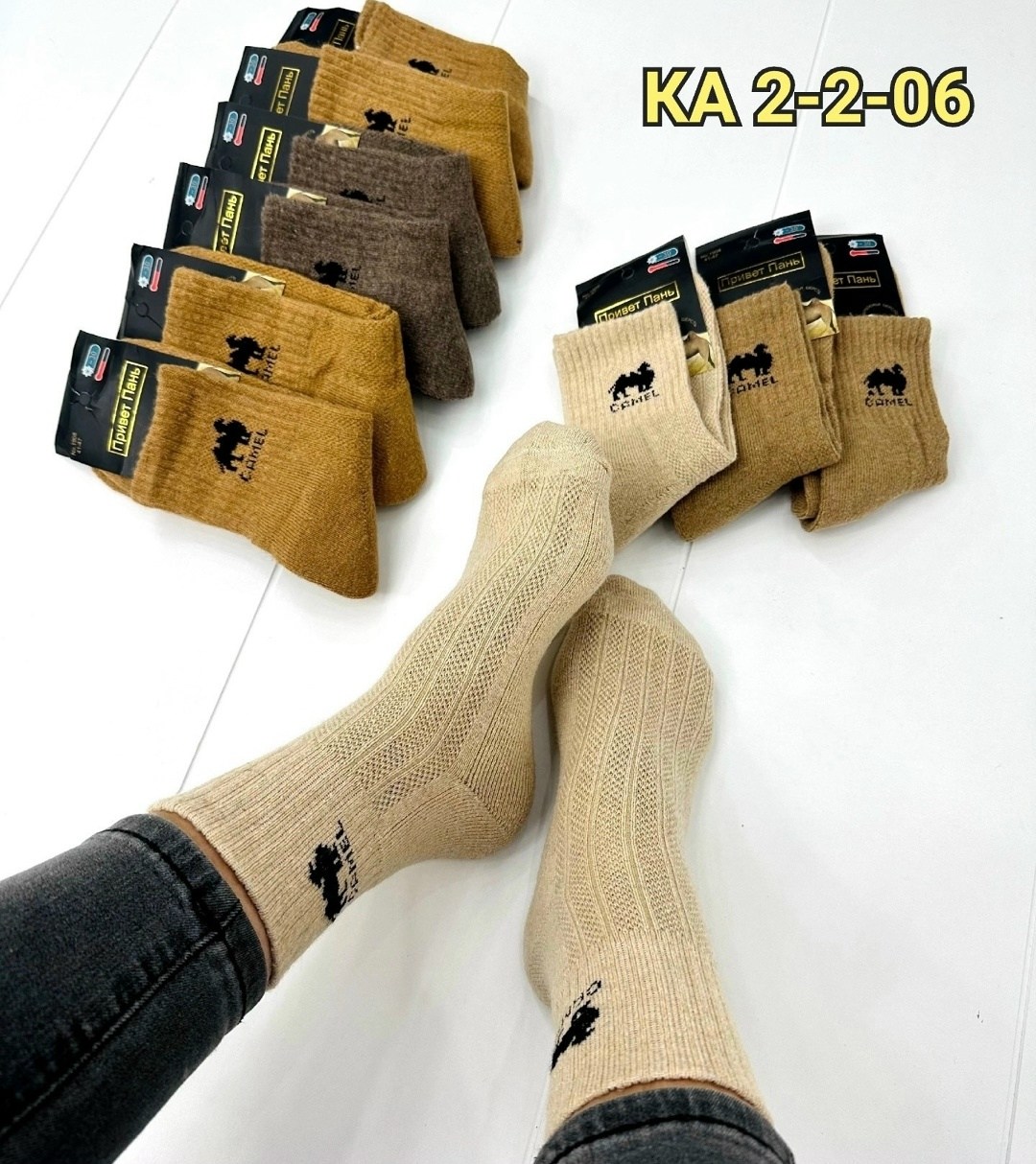 носки из верблюжьей шерсти,мужские носки,носки мужские шерстяные,носки мужские теплые,носки мужские 12 пар