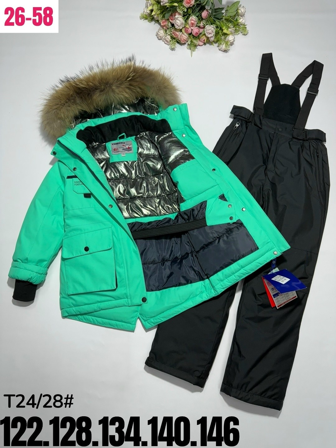 зимний костюм детский,зимний костюм для мальчика,зимний костюм для девочек,костюмы зимние,одежда зимняя