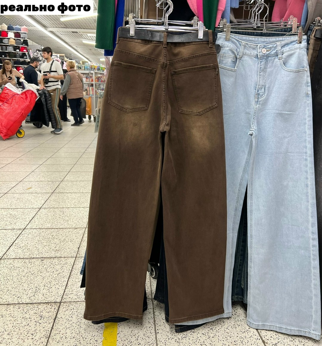 одежда кэжуал,джинсы стиль,джинсы кэжуал,джинсы модные,одежда в стиле