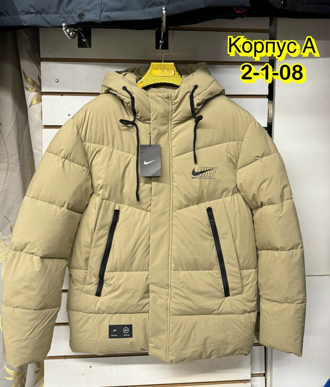 мужская зимняя куртка,куртка,куртка зима,куртка зимняя,мужская куртка зима