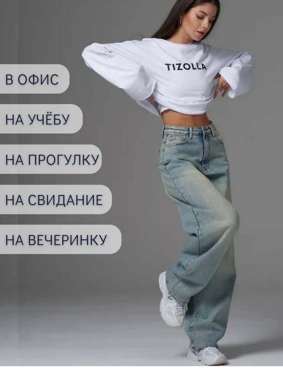 джинсы женские,джинсы,джинсы с укороченные,прямые джинсы,джинсы брюки