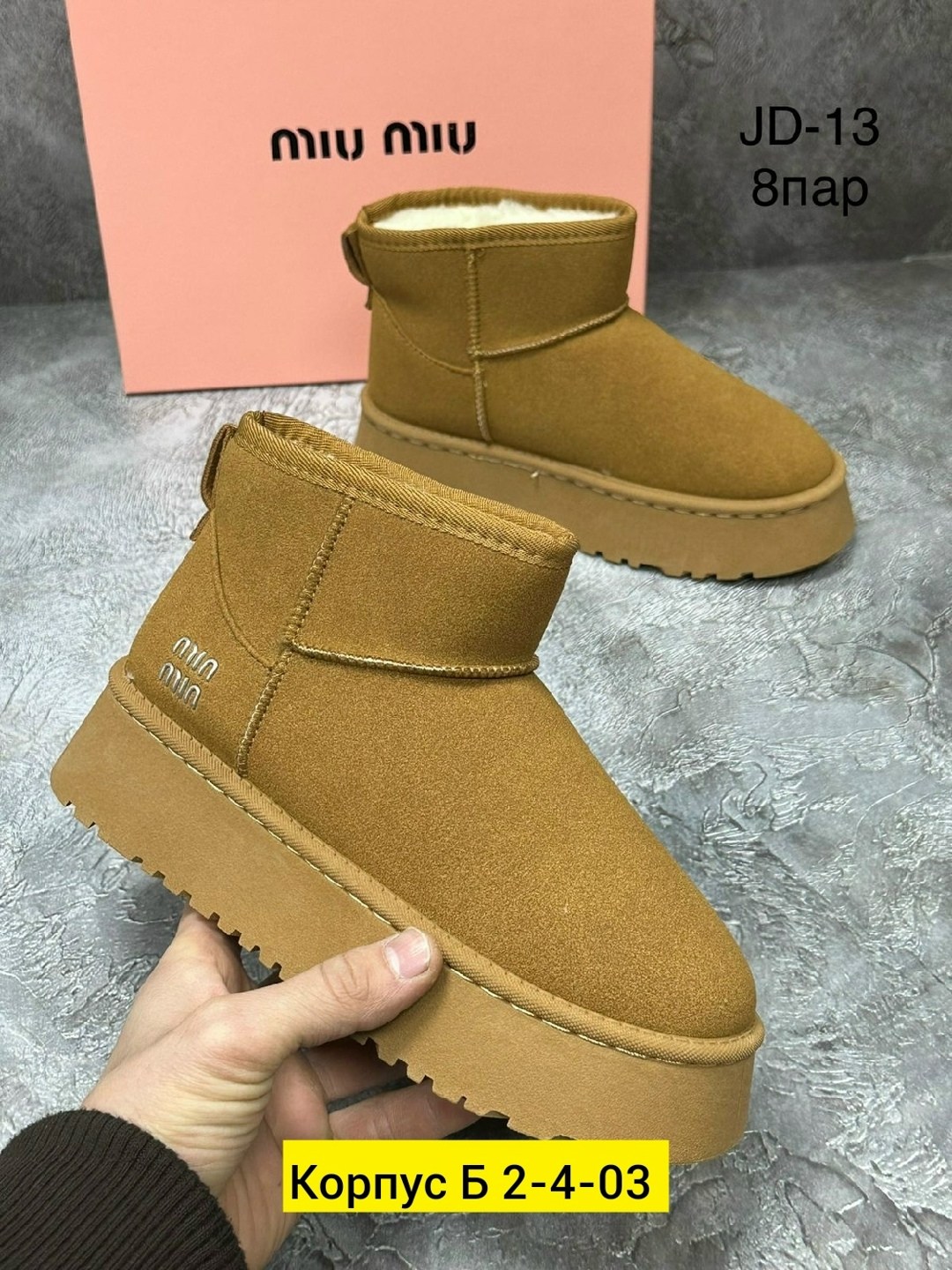 угги женские,угги женские ugg,угги женские зимние,угги,