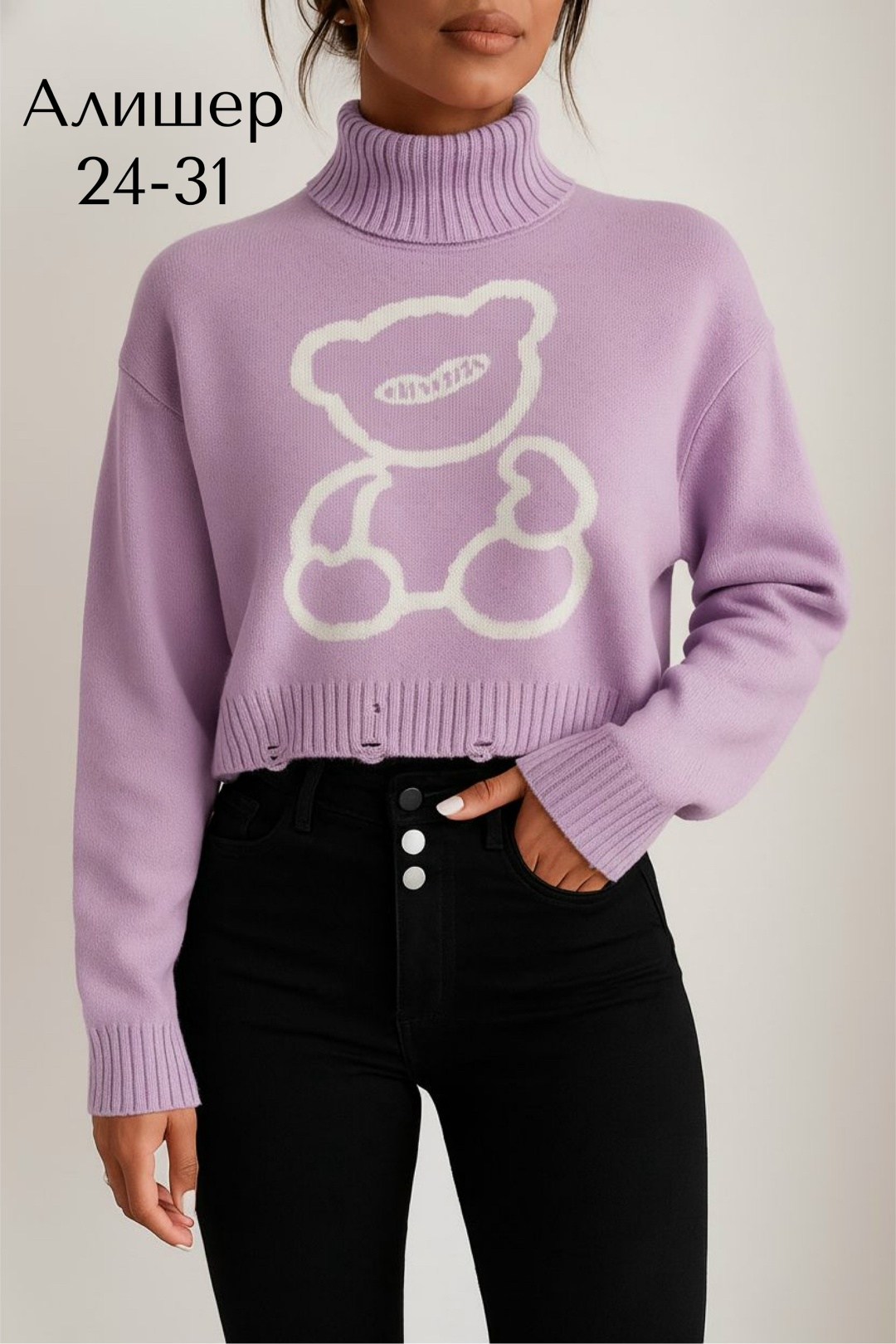 свитера женские,кофта женская,свитеры модные,кофта голубая,джемпер женские