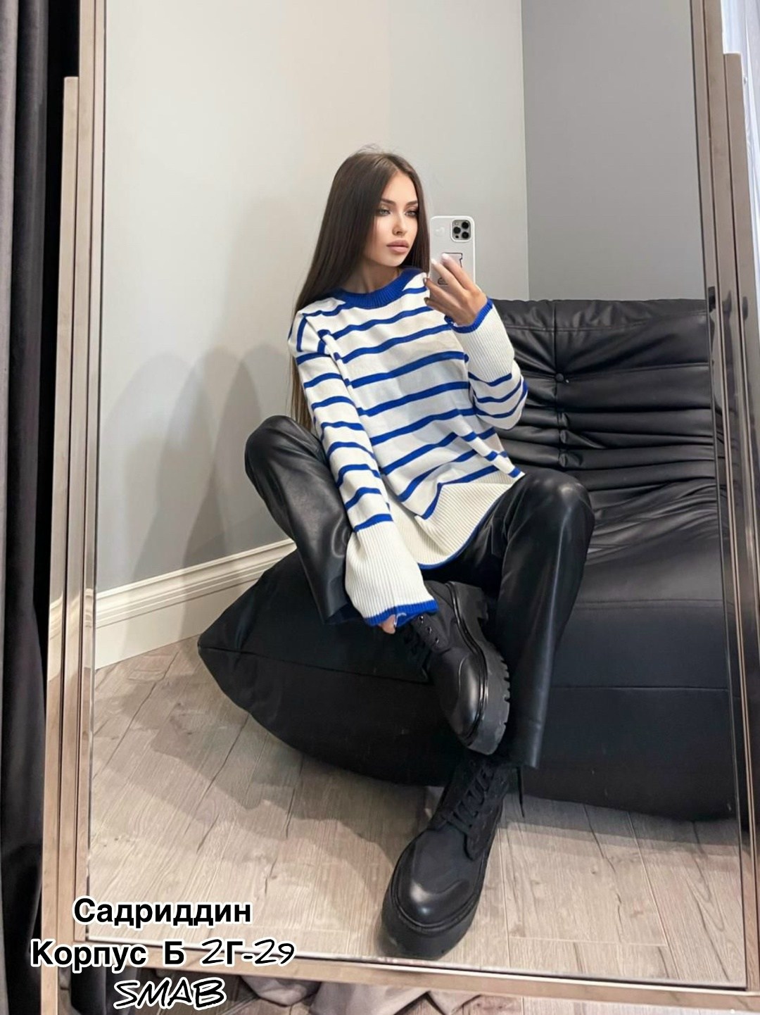 свитера женские,женская кофта,кофта свитер женский,модные свитера 2025 женские,женский свитер в полоску