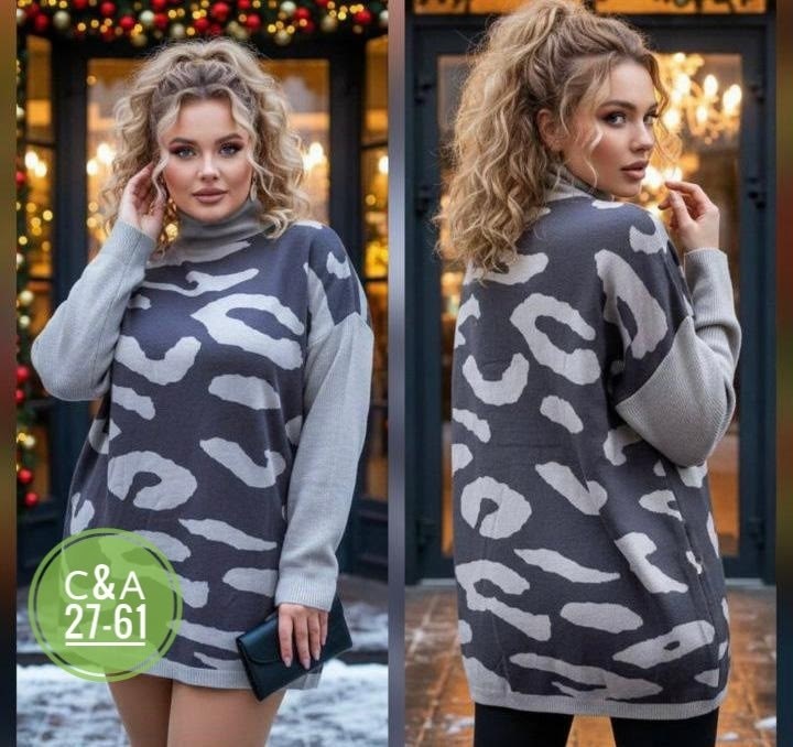 свитера женские,джемпер жен,модные свитера,джемпер леопард,кофта женский