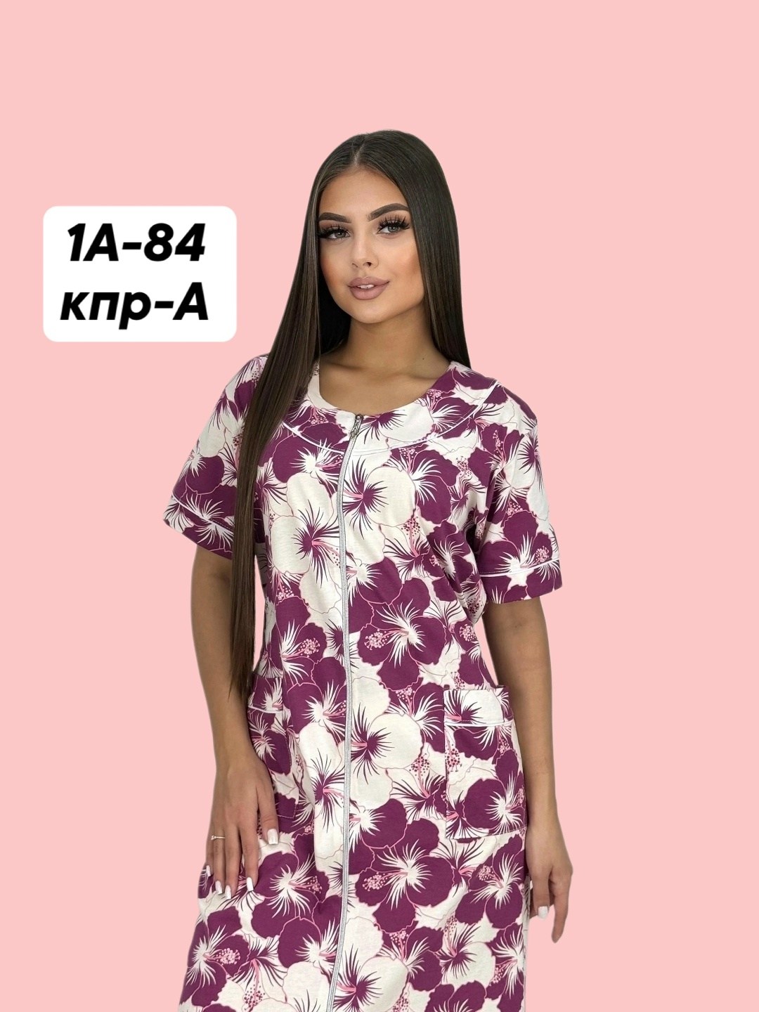 халат женский домашний,женский халат,халат для дома,халат,халат домашние