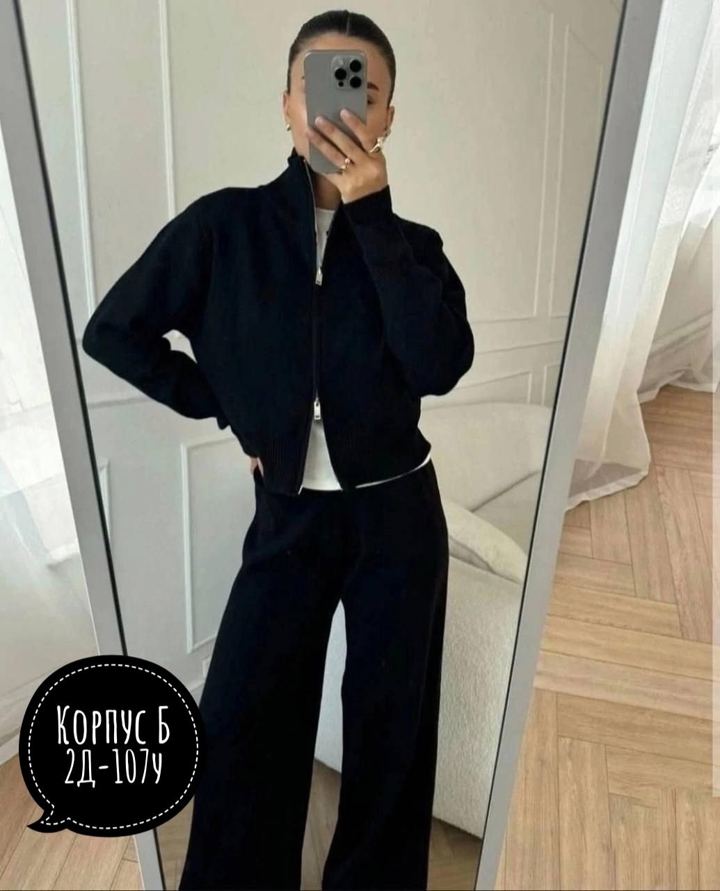 костюм женский на флисе,костюм двойка женская,костюмы женские спортивные,трикотажные костюмы женские,трикотажный костюм