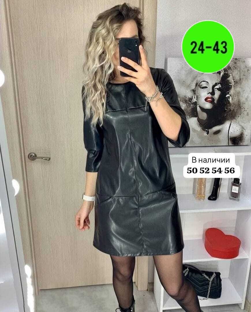 кожаное платье ,платье из экокожи,платье из эко кожи,платье кожаное,женское платье из экокожи