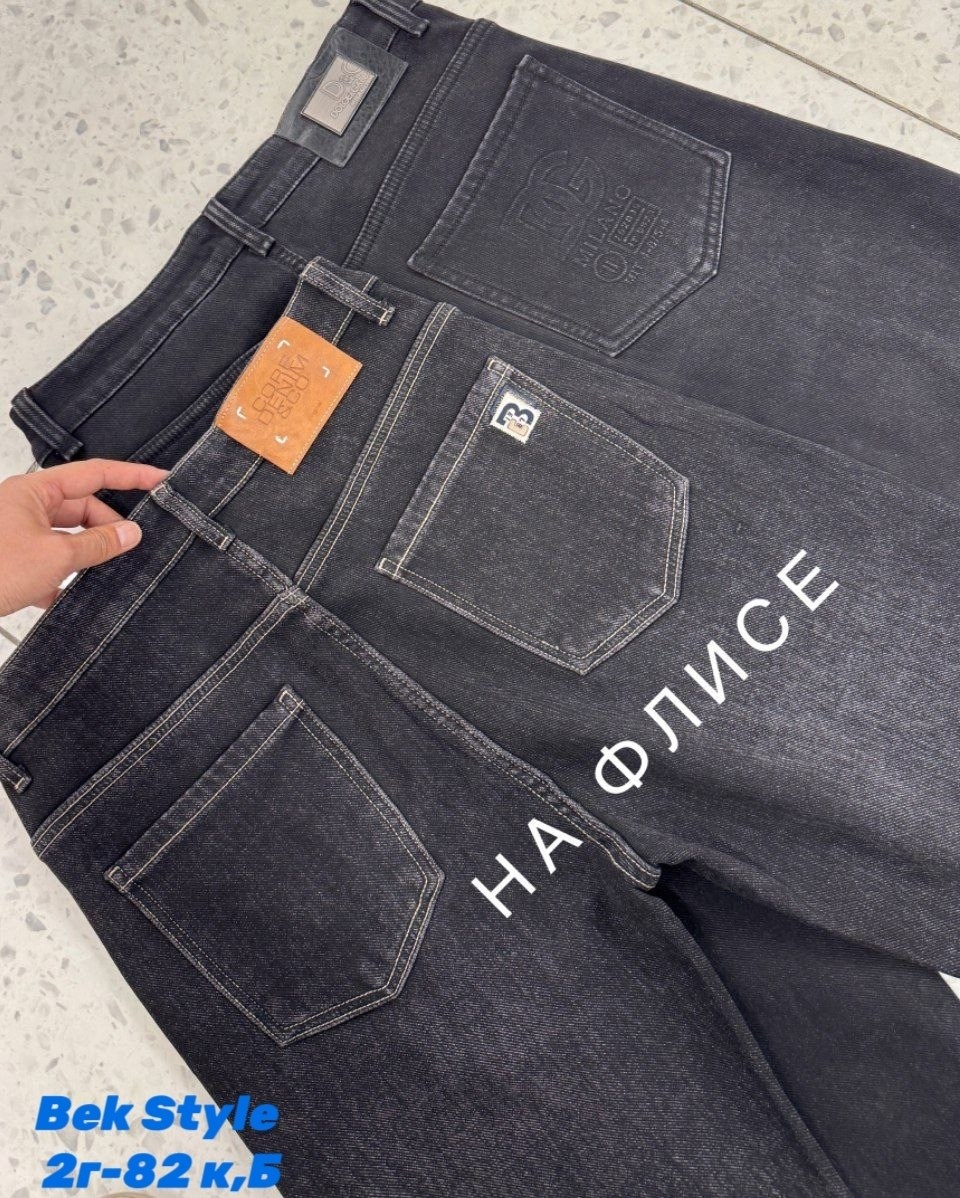 джинсы мужские,джинсы мужские на флисе,джинсы классические мужские,мужские джинсы бананы,джинсы для мужчин