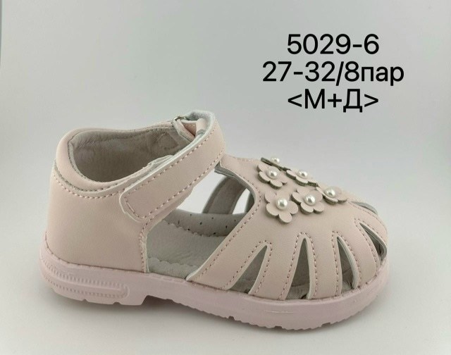 сандалии для мальчика,,детские сандалии,босоножки для мальчика,сандалии детские для мальчика